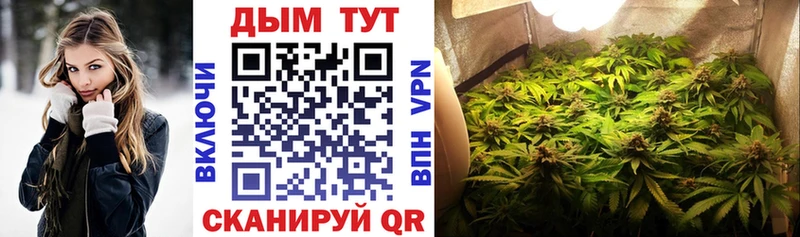 Купить Мценск ГАШИШ Кокаин СОЛЬ МЕФ