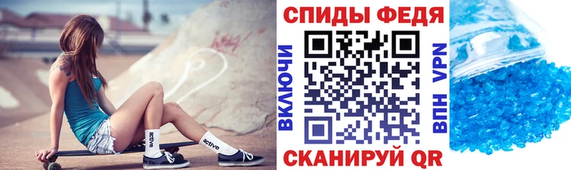 blacksprut как зайти Мценск Amphetamine VHQ где можно купить