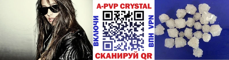 цены наркотик  omg ТОР  A PVP крисы CK  Мценск 