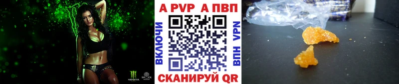 Alfa_PVP Crystall Мценск
