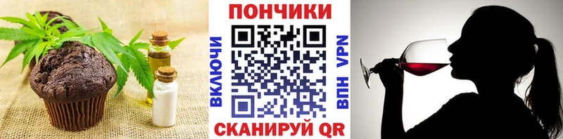 цены наркотик  Мценск  Еда ТГК конопля 