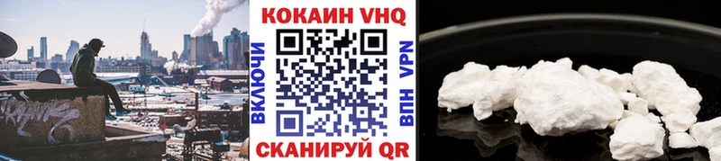 Кокаин Эквадор мориарти наркотические препараты Мценск