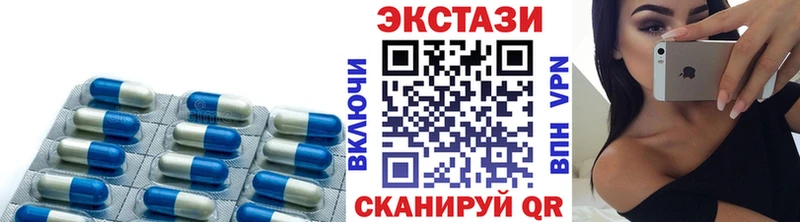 где можно купить   Мценск  Ecstasy бентли 