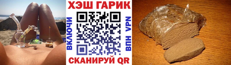 Гашиш ice o lator  Мценск 