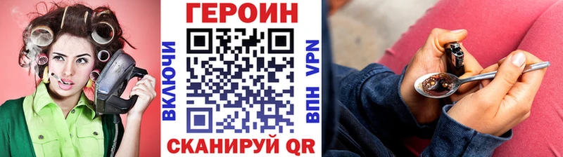 наркота  Мценск  Героин Афган 