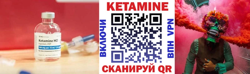 наркошоп  Мценск  Кетамин ketamine 