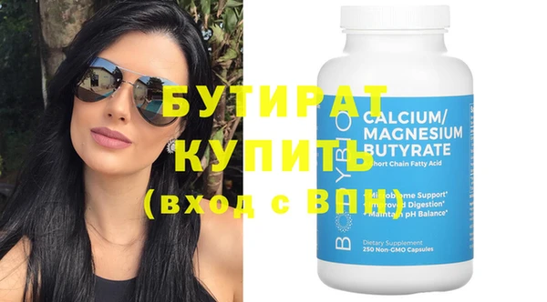 каннабис Вяземский
