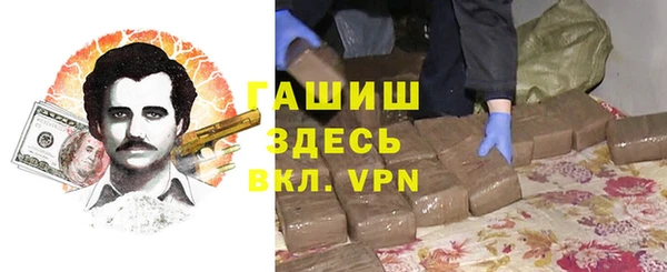 каннабис Вяземский