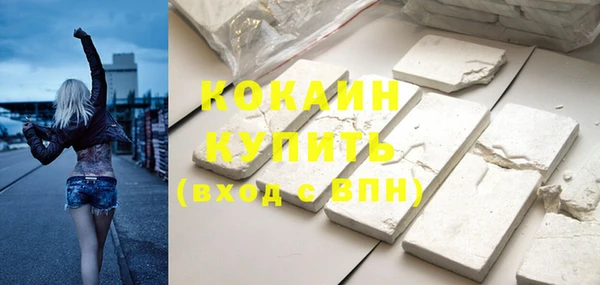 MDMA Premium VHQ Вязьма