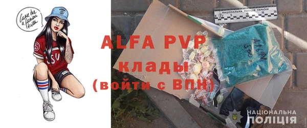 каннабис Вяземский