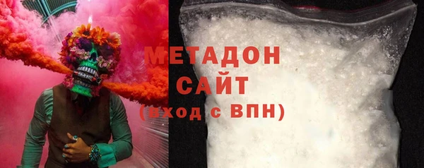 MDMA Premium VHQ Вязьма