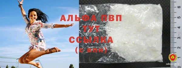 MDMA Premium VHQ Вязьма