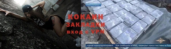 каннабис Вяземский