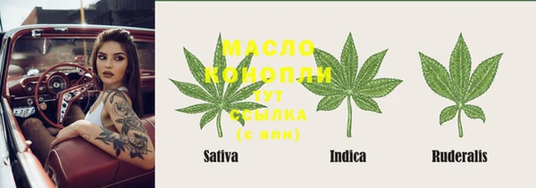 каннабис Вяземский