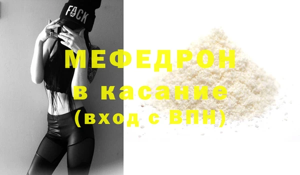MDMA Premium VHQ Вязьма