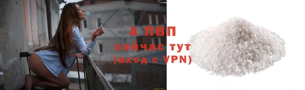 каннабис Вяземский