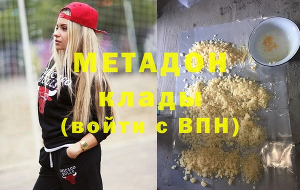 MDMA Premium VHQ Вязьма