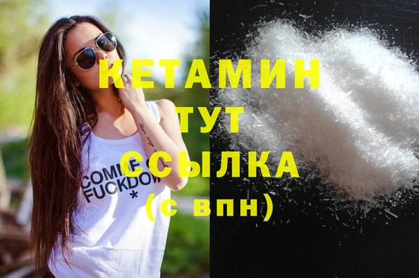 MDMA Premium VHQ Вязьма
