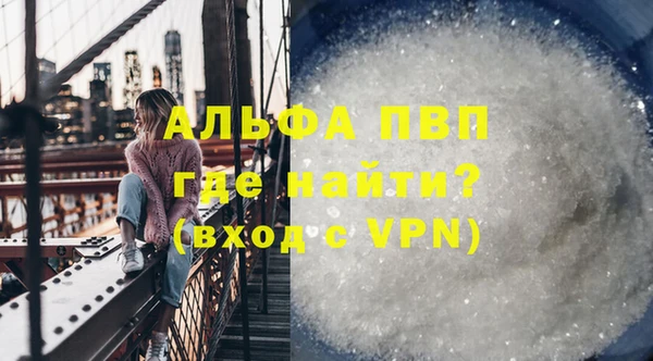 каннабис Вяземский