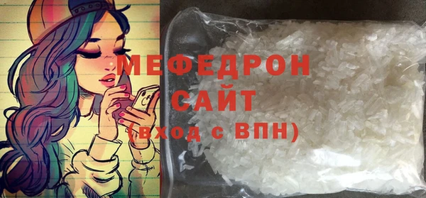 МДПВ Вязники