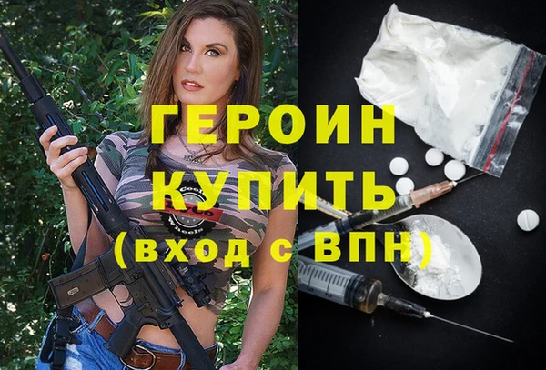 каннабис Вяземский