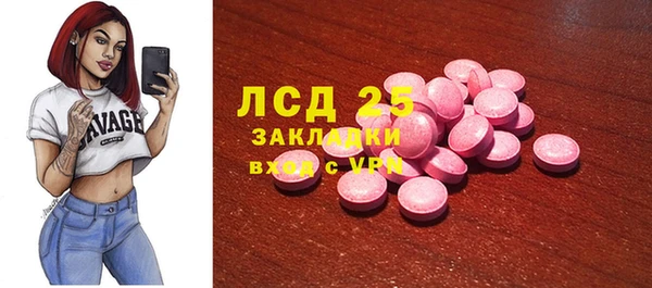 каннабис Вяземский