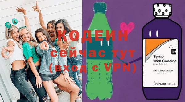 кокаин VHQ Семикаракорск
