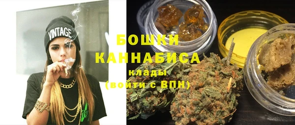 каннабис Вяземский
