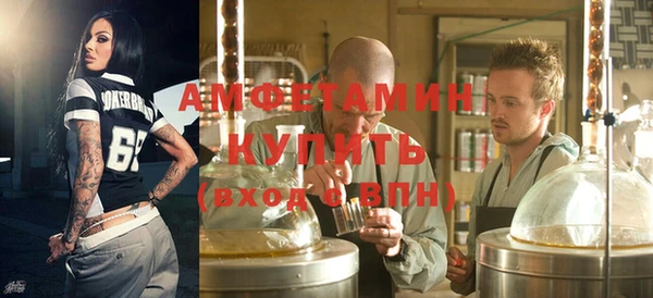 каннабис Вяземский
