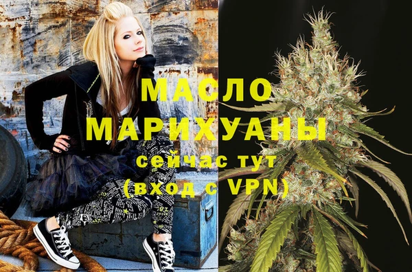 MDMA Premium VHQ Вязьма