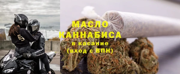 каннабис Вяземский
