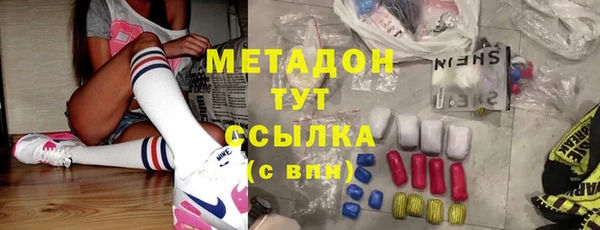 каннабис Вяземский