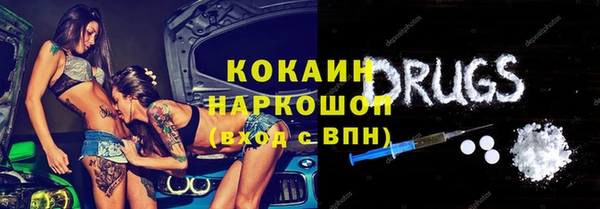 МДПВ Вязники