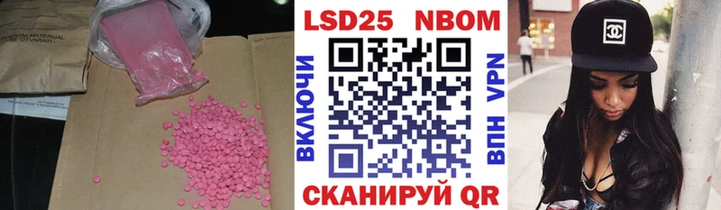 Лсд 25 экстази кислота  Мценск 