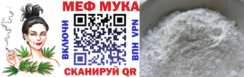 цена наркотик  Мценск  OMG   Мефедрон кристаллы 