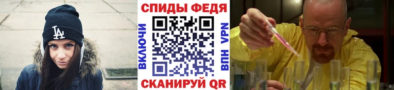 МЕТАМФЕТАМИН кристалл  кракен ТОР  Мценск 