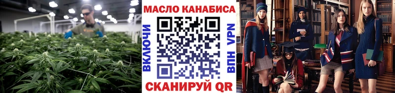 ТГК жижа  Мценск 